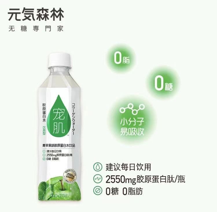 玻尿酸零食来了，消费者会跟上吗？