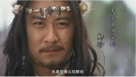 盘点梁山泊108好汉各自的结局（三十六天罡篇）