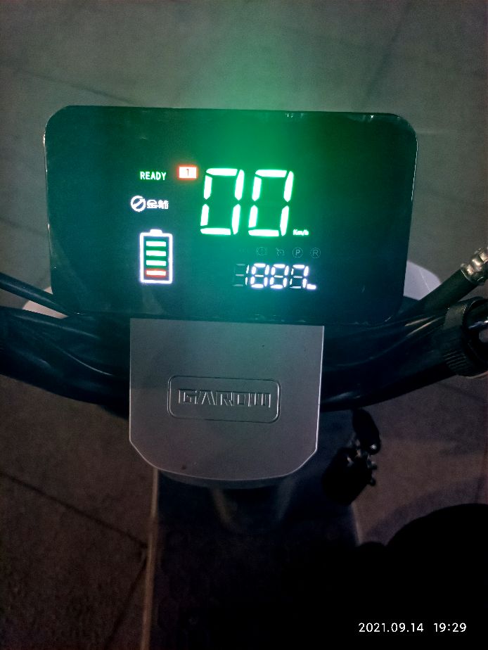 闪送员刚注册第一单看看怎么样跑腿第一单，跟uu跑腿有多少差距