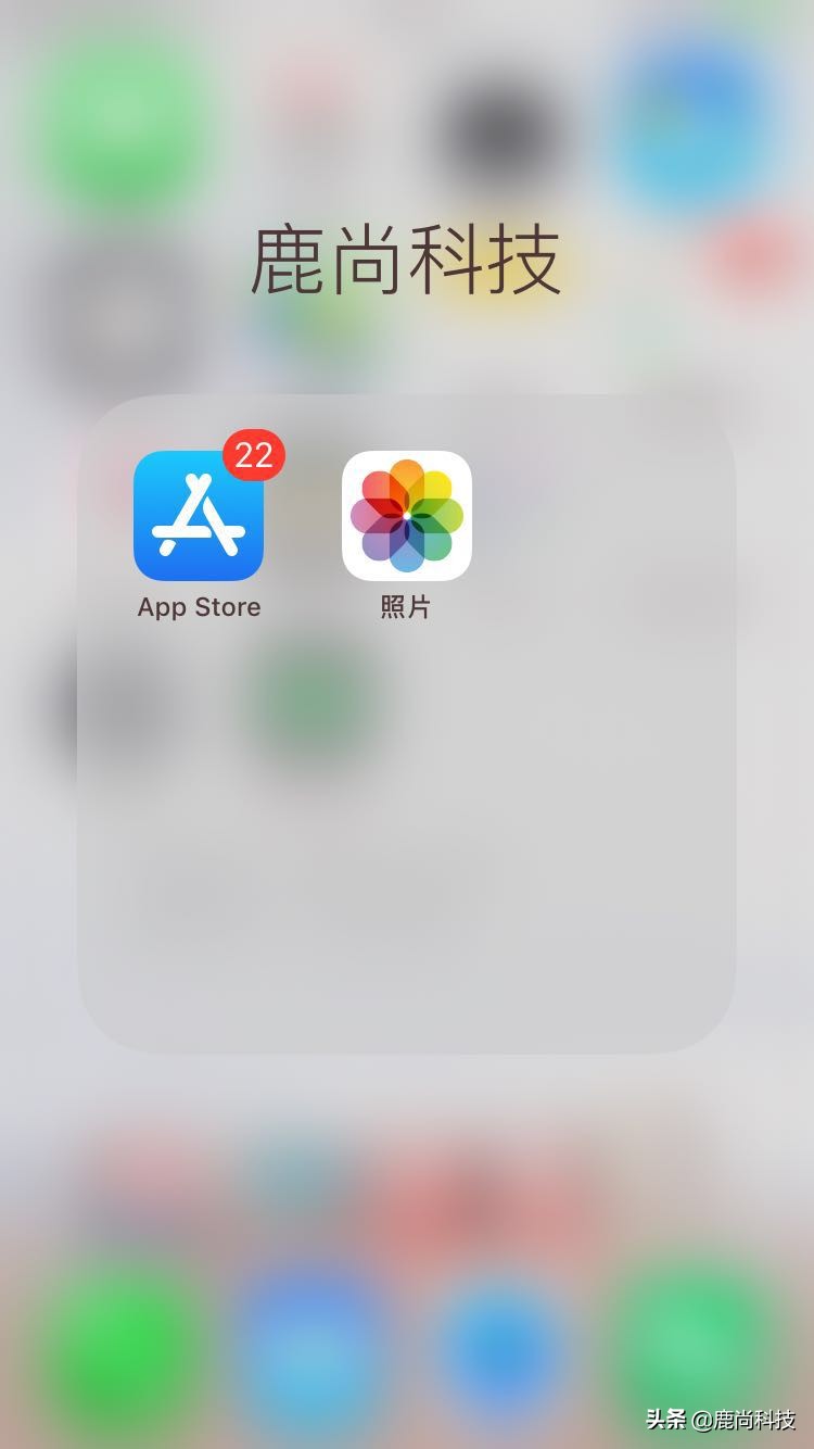 iPhone手机上隐藏照片小窍门，你学会了吗？