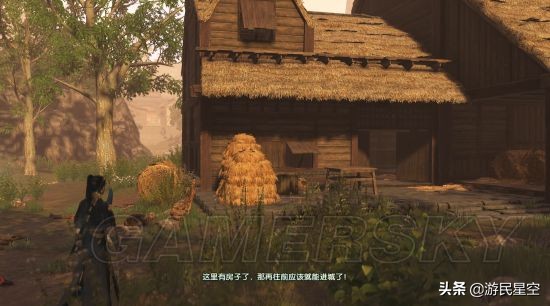 《古剑奇谭3》图文攻略——第一章-阳平