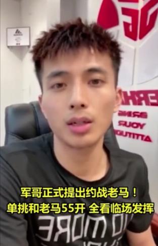 黄宇军为什么不去打cba(马布里接受网红挑战内幕！草根球手聊天记录曝光 竟是某平台策划)