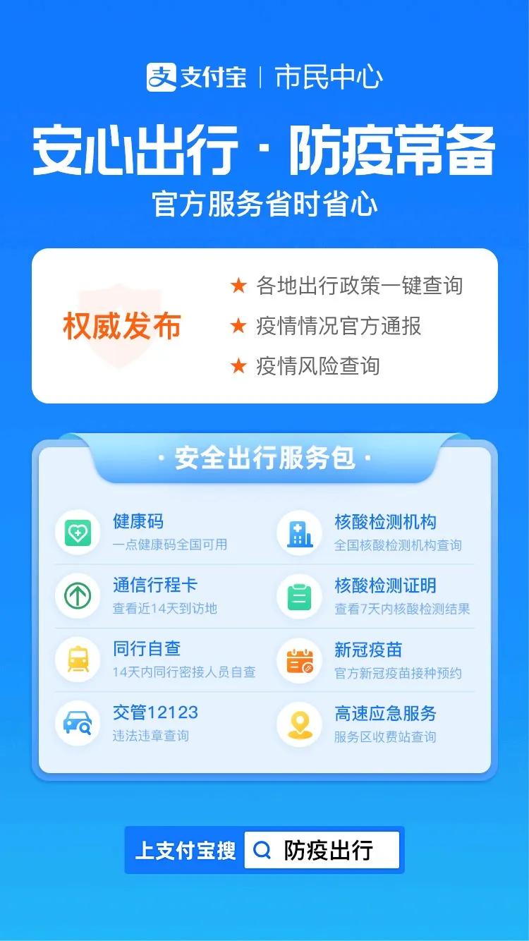 违章查询青岛,