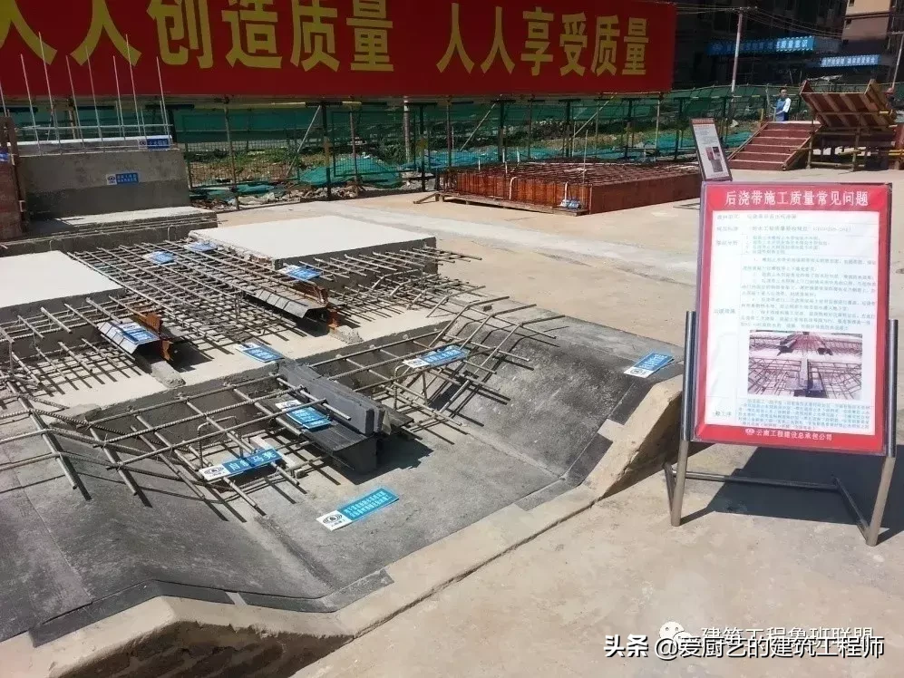 工程质量常见问题治理警示牌，让样板工程锦上添花，图文并茂