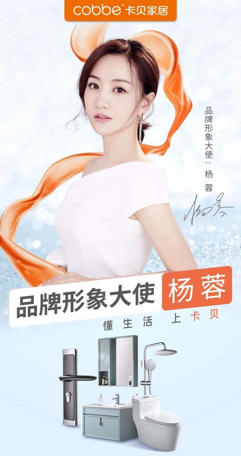 卡贝卫浴是三线品牌，产品性价比较高。在行业内口碑也不错，产品质量稳定。