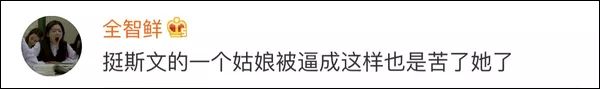 最新！“坐在奔驰上哭”的女主提出8点诉求，奔驰回应了