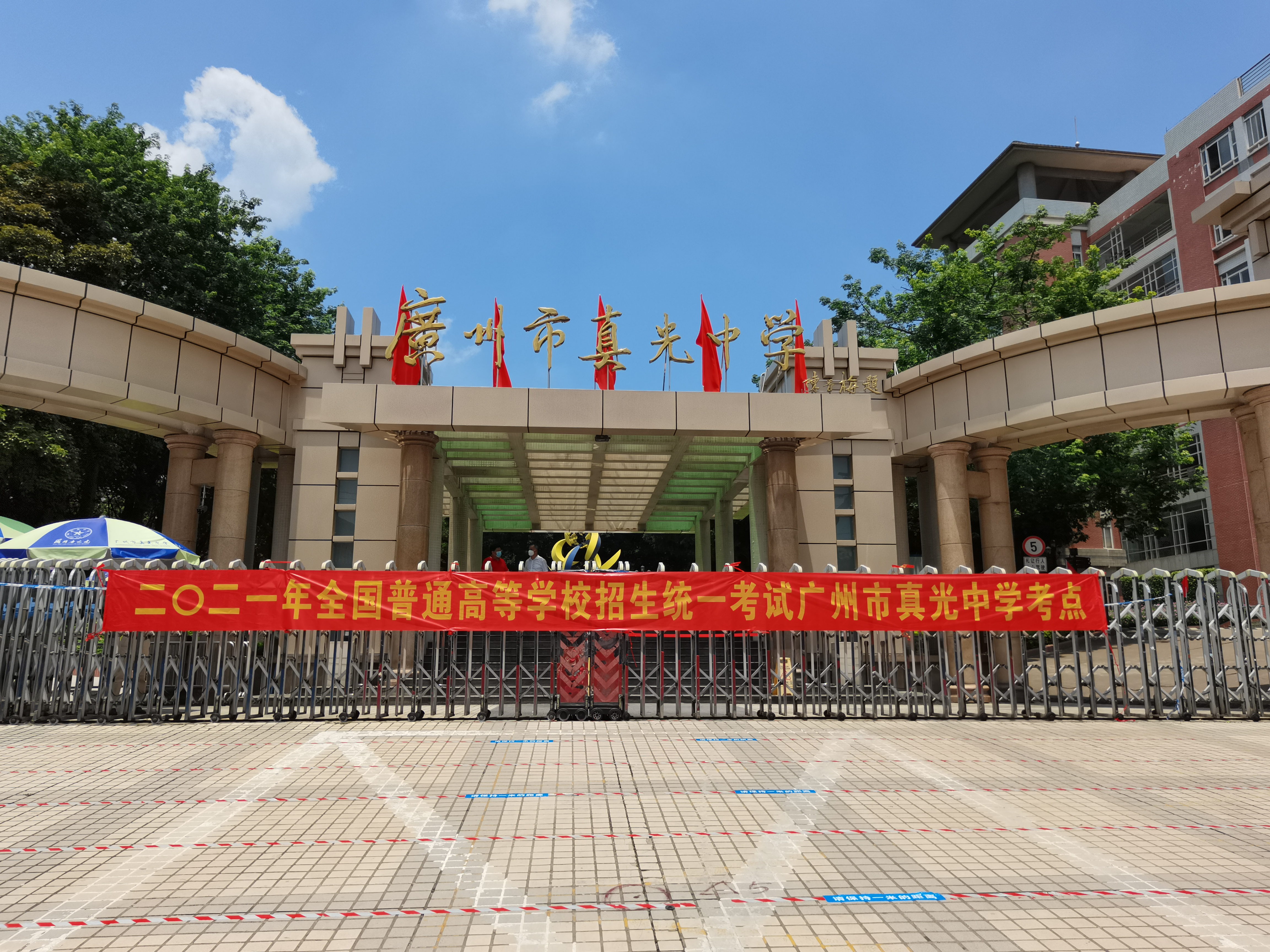 疫情下的广州高考：战疫妈妈遗憾错过孩子高考，备考节奏虽被打乱，多数考生情绪比预料中淡定