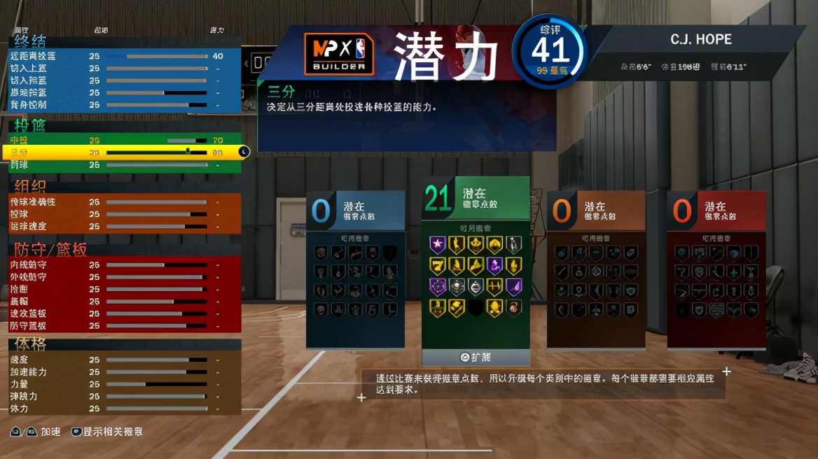 有哪些好玩的nba游戏(《NBA 2K22》试玩报告：欢迎来到次世代篮球之城)