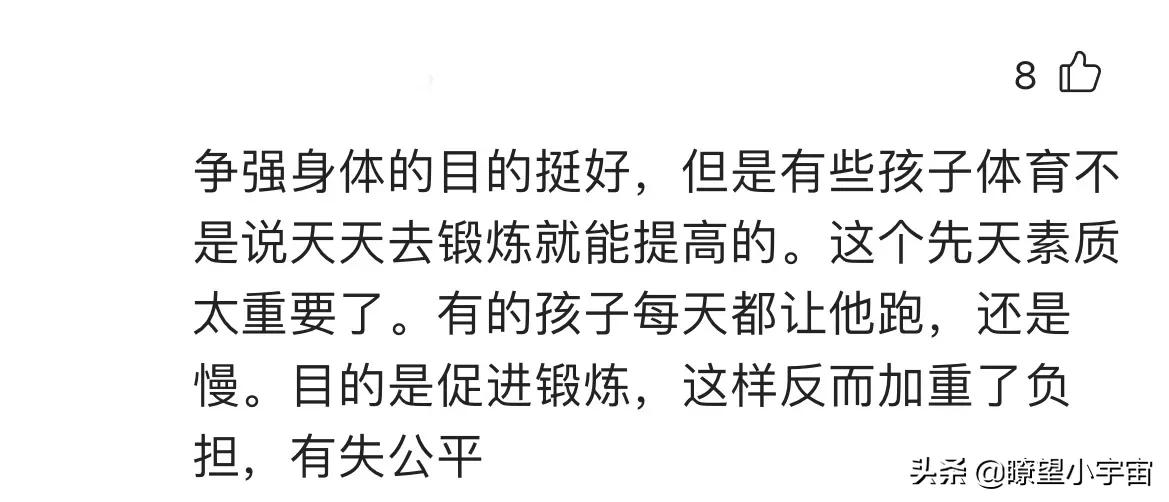 重磅消息！2022年中考体育分值将提至语数英一样，父母们更焦虑了
