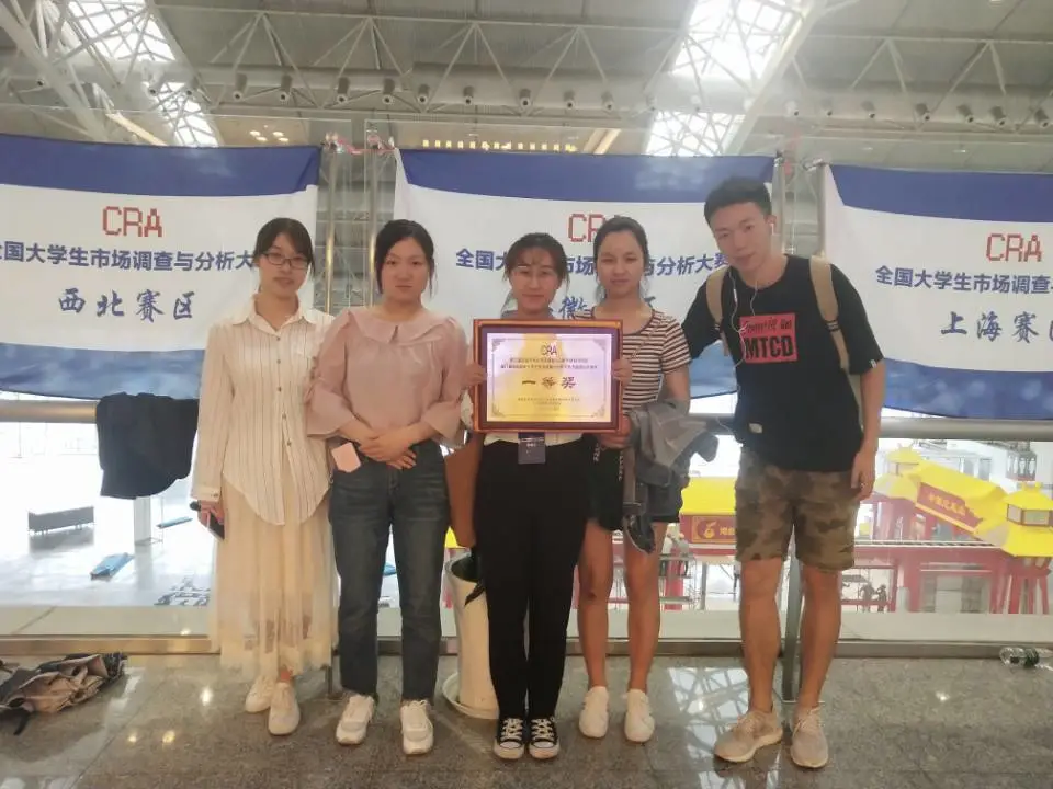 安徽财经大学国家级一流本科专业建设点