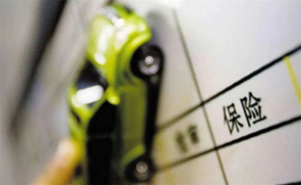 第二年汽车保险该怎么买(车辆第二年保险怎么买)