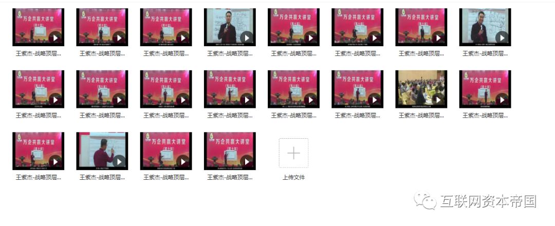 各大培训公司线下全套课程视频，在家随时随地观看