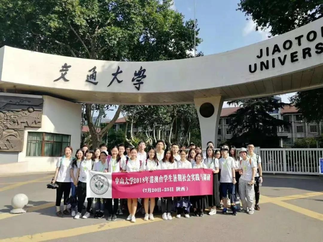 优秀!中山大学同寝姐妹团，包揽各类奖学金，如今集体升学顶尖985