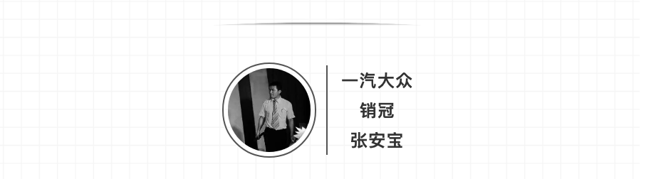 去4S店买车或汽贸买车有什么区别？5位资深销售实话实说