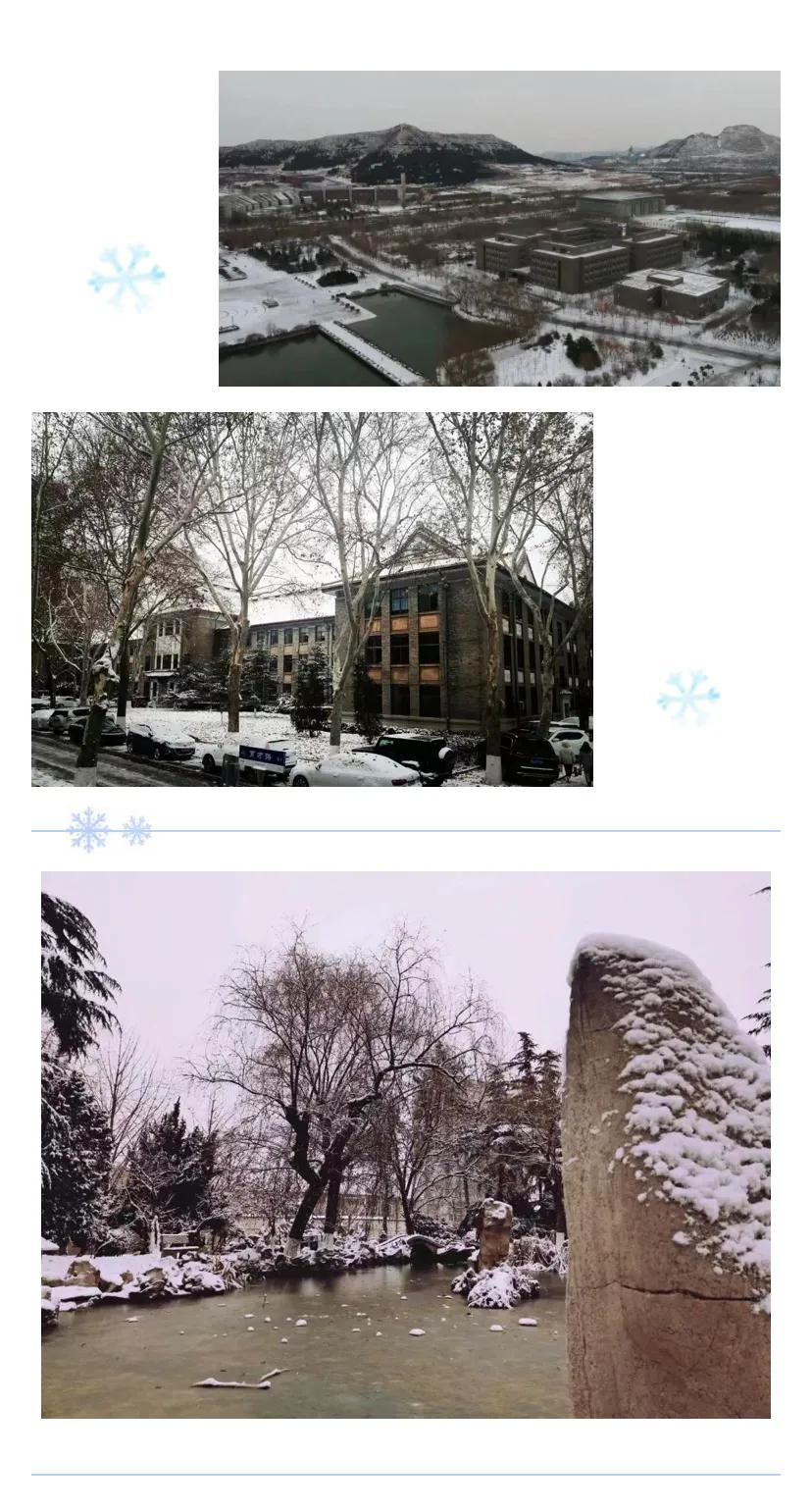 属于你我的，山师四季