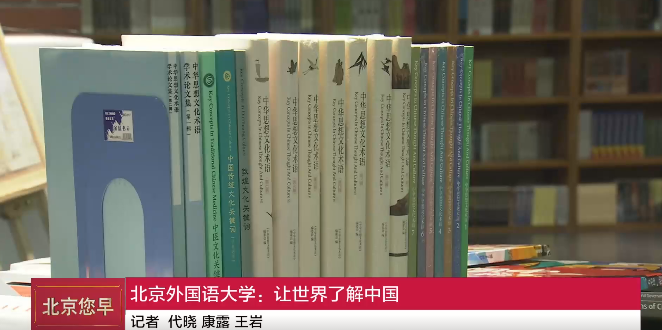 北京卫视重磅播出！