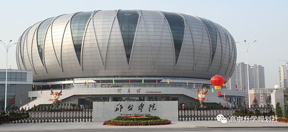 国内860所公办大学解码。D27：河北省第三梯队大学介绍