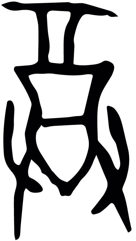 新说文解字第二季 | 礼器篇05——"尊"