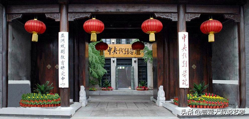 播音专业学校排名（国内最好的播音专业高校前3名）