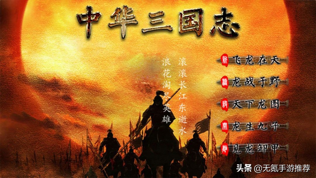 《合集5》十款策略类手游（重新整理）
