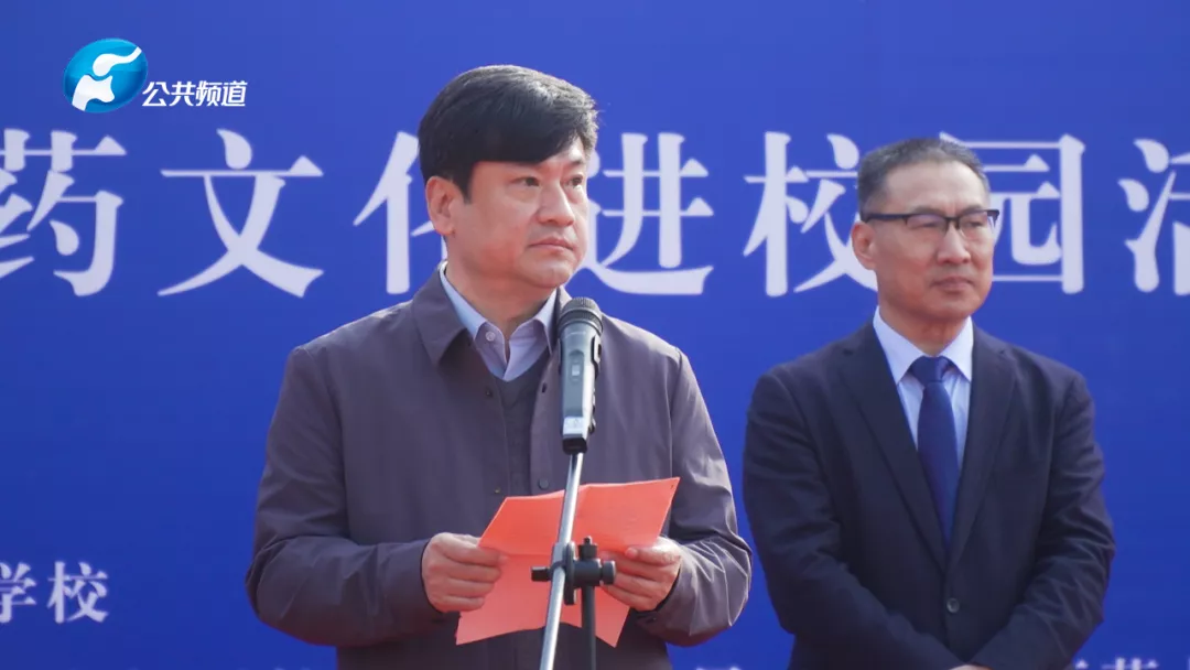 报道 | 弘扬岐黄文化，感受神奇中医 2021年河南省中医药文化进校园活动在郑东新区春华学校举行