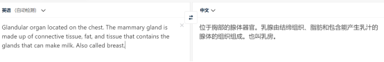 9款在線翻譯軟件大盤點，哪款能幫你一鍵讀懂科研文獻？