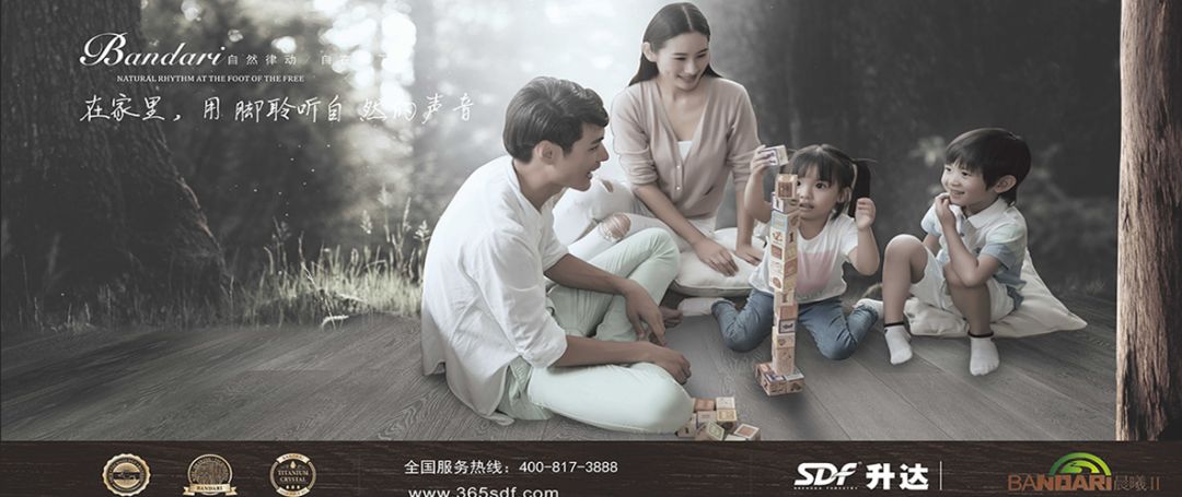 泛家居圈•2019十大地板品牌评选