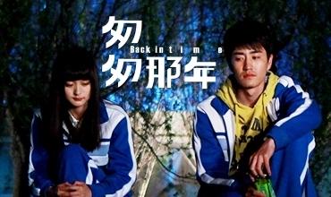 《匆匆那年》原著：黑板上的6个字，早就揭示了陈寻和方茴的结局