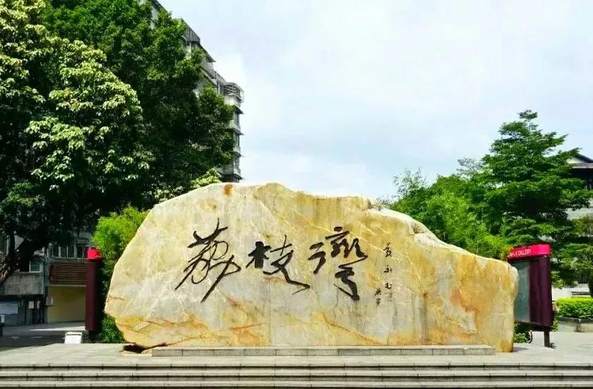 广州12个特色免费景点，周末打卡好去处，地铁直达，你想去哪个？