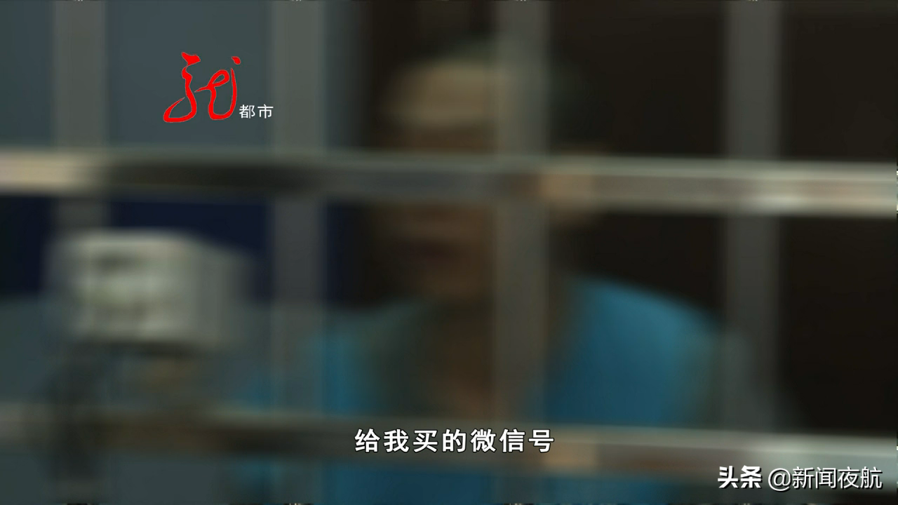 多少钱能买到你的姓名、身份证号、住址信息？大庆警方奔赴三省五市，破获关系400多万人的个人信息倒卖案！