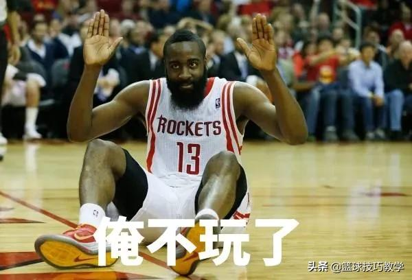 篮球比赛多少犯规罚球(NBA改革，实施新规则！造犯规动作早该好好管管了)