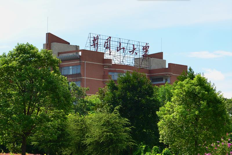 井冈山大学是几本（井冈山大学是什么档次）(图2)