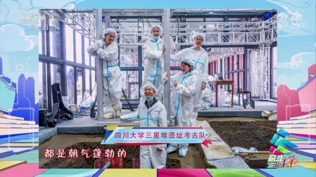 四川大学在西藏取得重大考古进展，中央电视台连续4天聚焦报道！