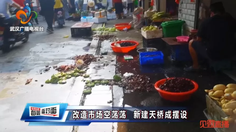 《电视问政：每周面对面》昨晚播出第六十一场