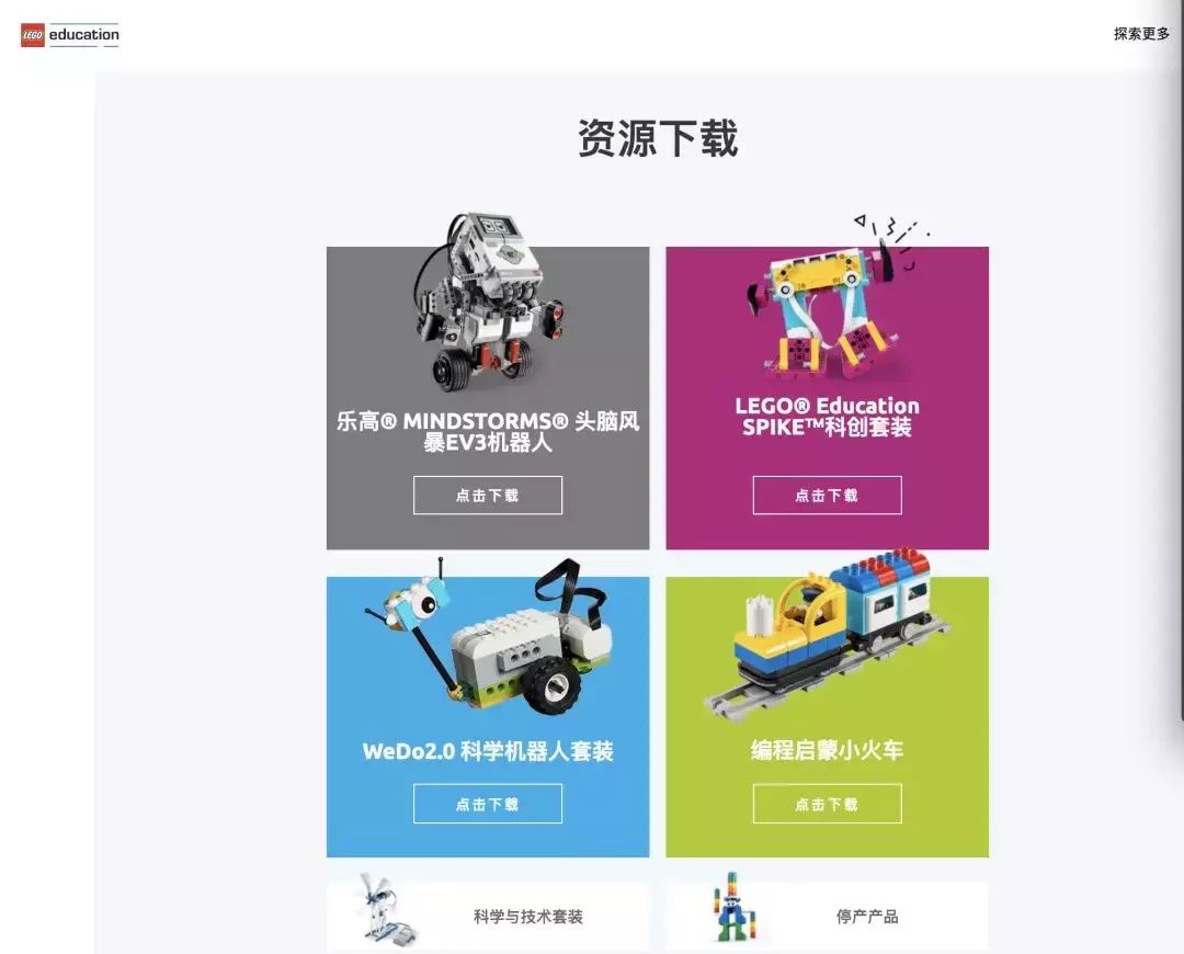 秘探乐高机器人培训班，给动辄万元的乐高机器人课来次大起底！