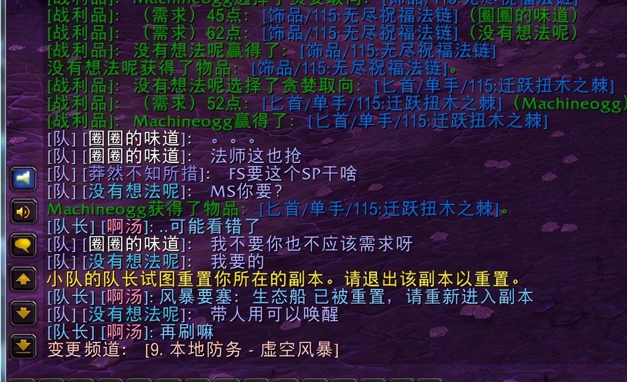 燃烧的远征：1件治疗饰品，法师也能使用？无尽祝福法链dps分析