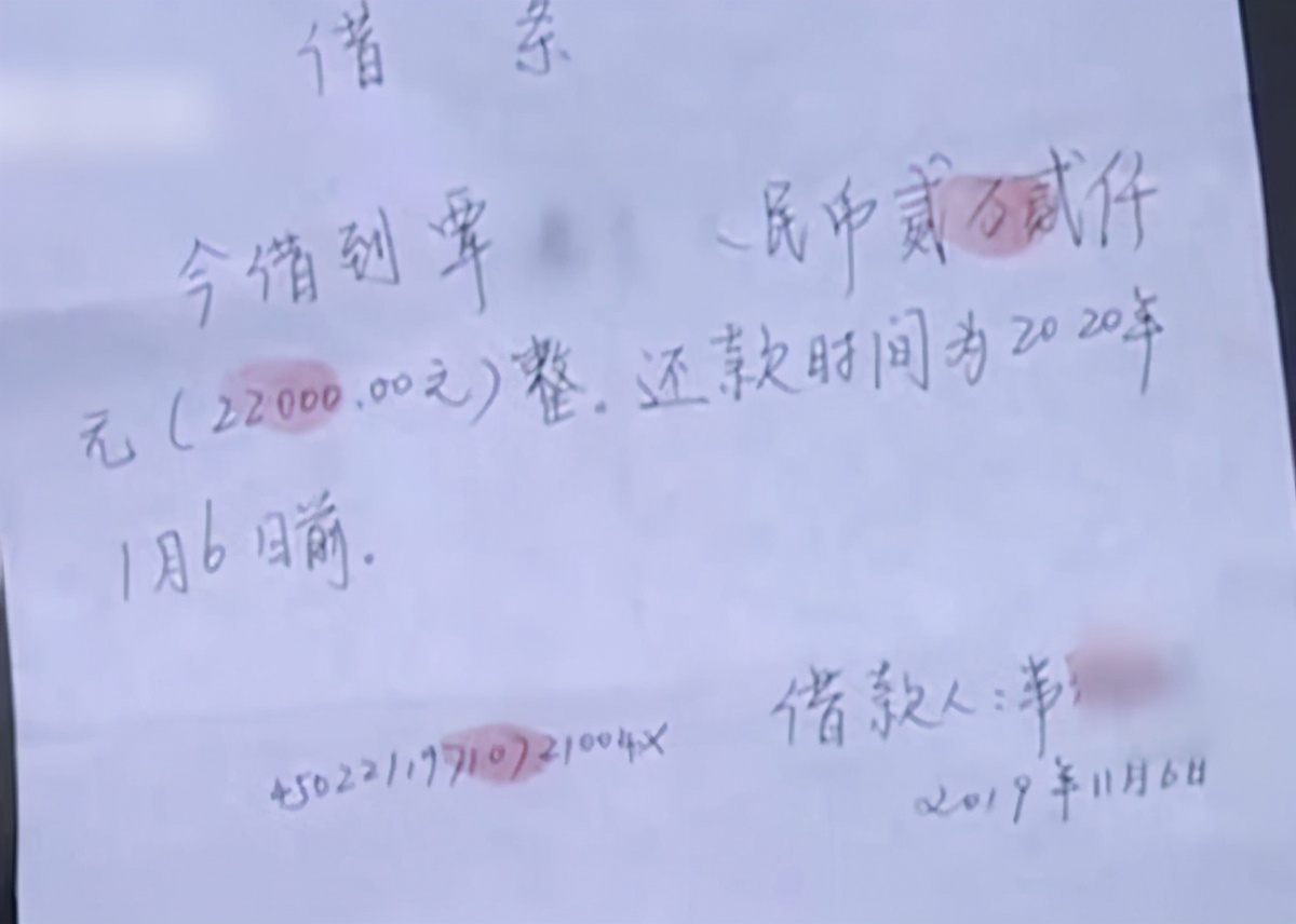 借钱的注意了！欠条必须这么写，否则钱要不回来