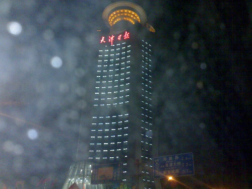 天津日报大厦(天津日报大厦14楼究竟发生了什么?(1))
