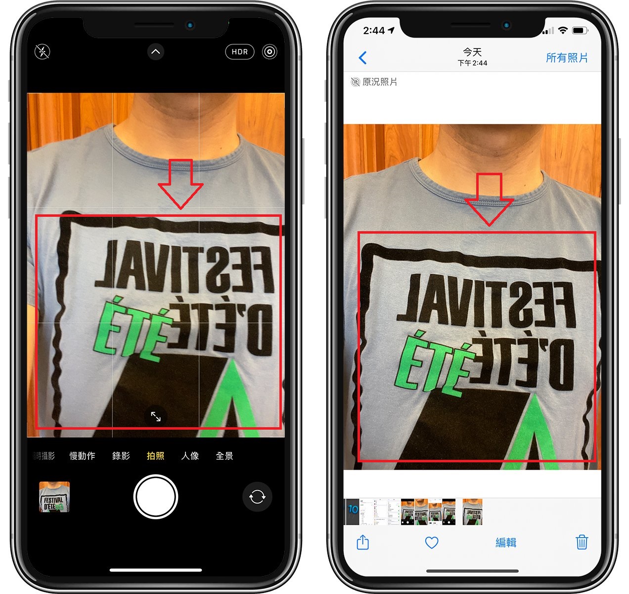 苹果iOS 14系统中，可能被你忽视的6个小技巧，真的很实用