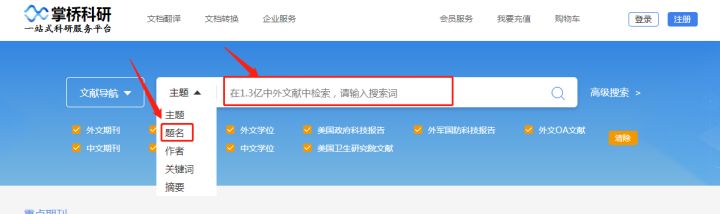 论文怎么添加引用参考文献（附word添加引用标注教程）