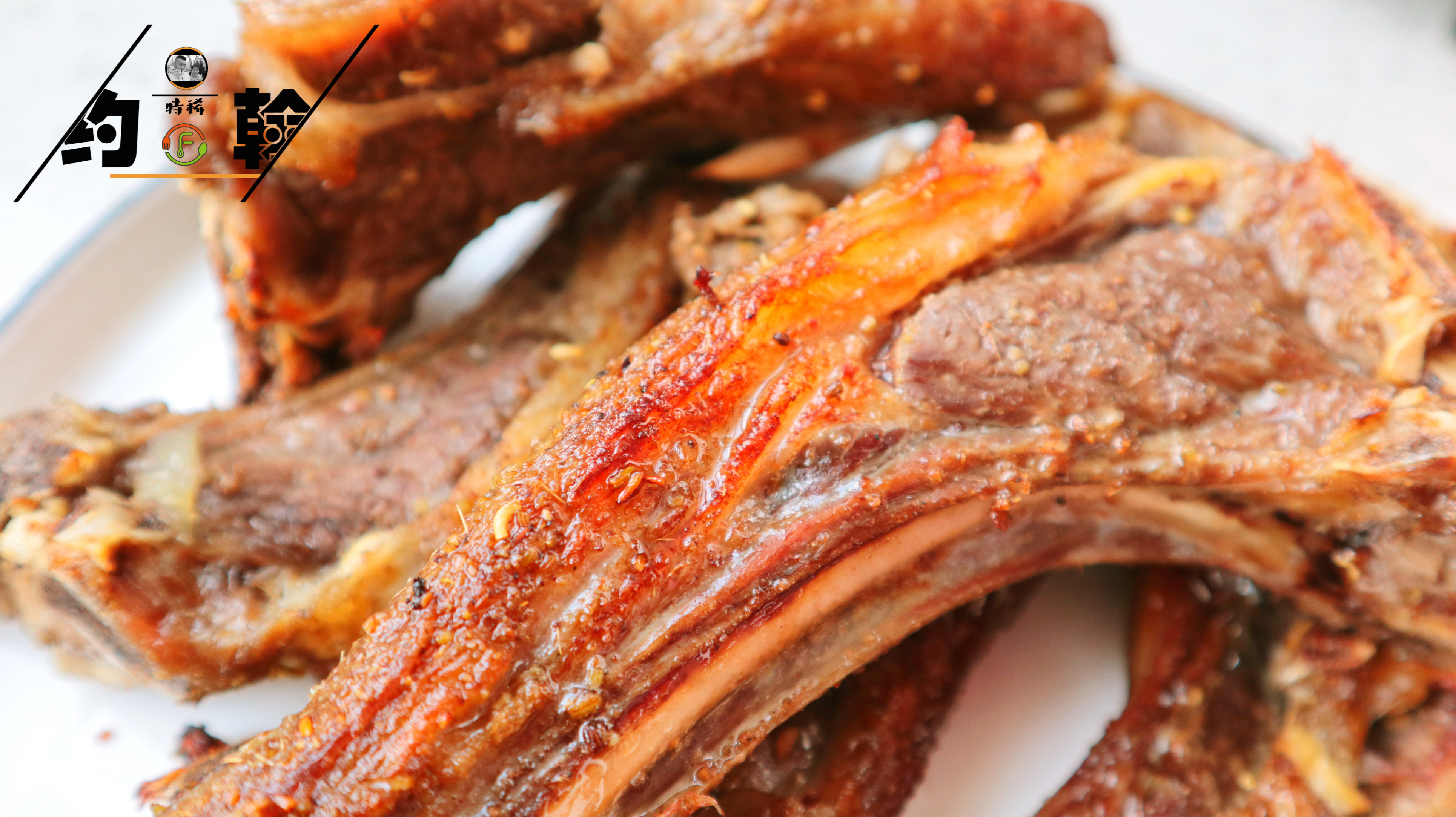 过年做的“烤羊排”，外焦里嫩、色泽诱人，一口下去满嘴留香