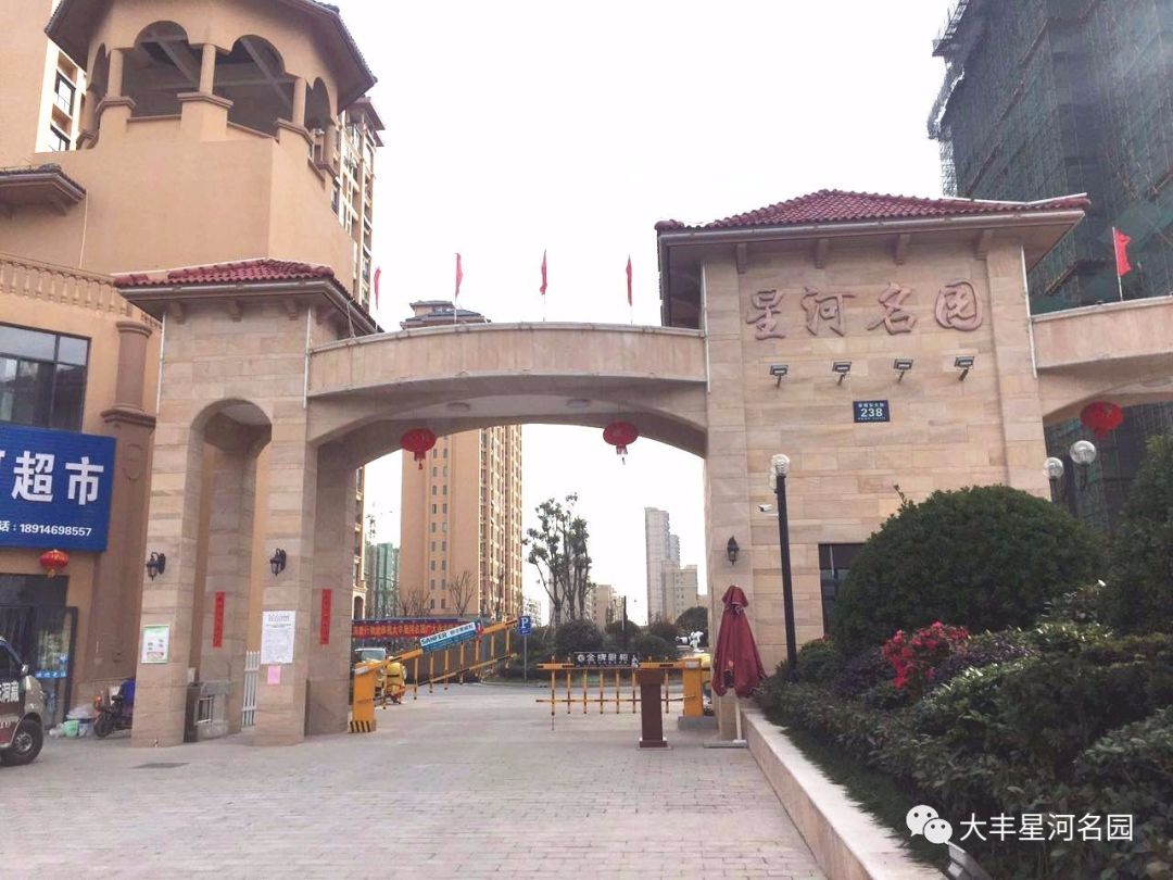 建湖房产,建湖房产信息网