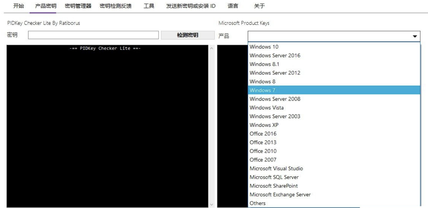 小小的Windows激活工具，可以月賺上萬？