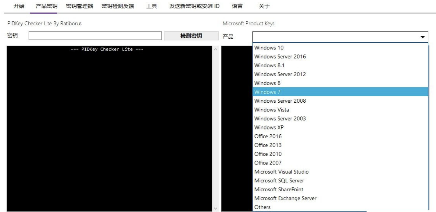 小小的Windows激活工具，可以月赚上万？