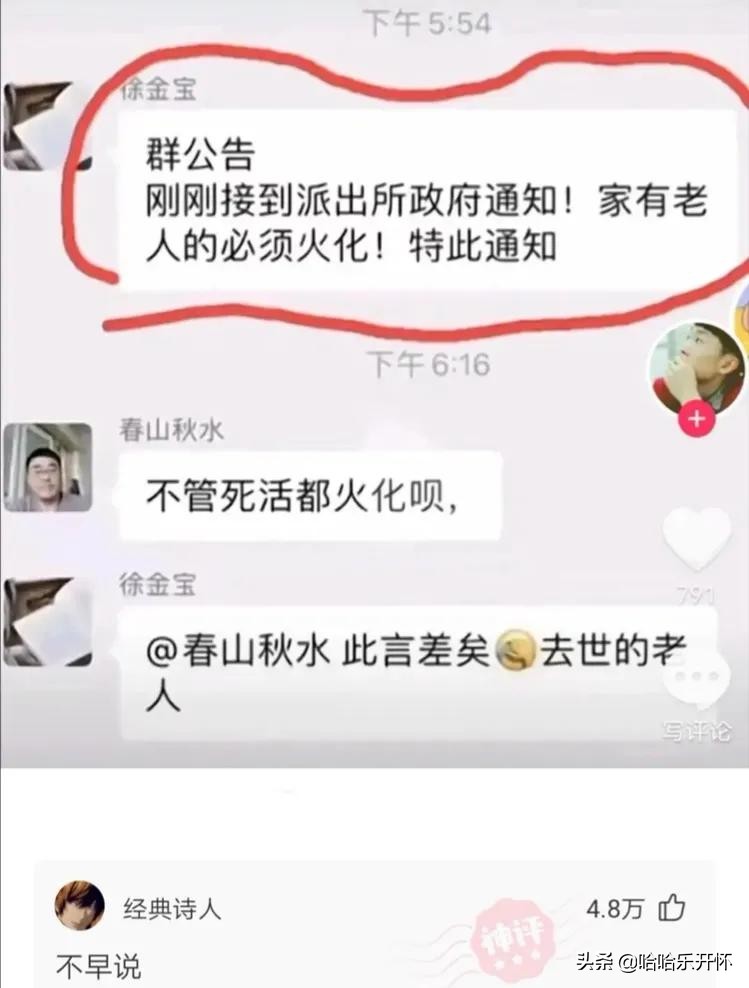 神评爆笑合集：男生最想收到对象送啥礼物？神评笑死我了，哈哈