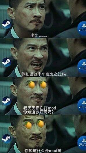 猛汉王冰原上线，PC玩家柠檬精附体，看到这些表情包直接笑崩