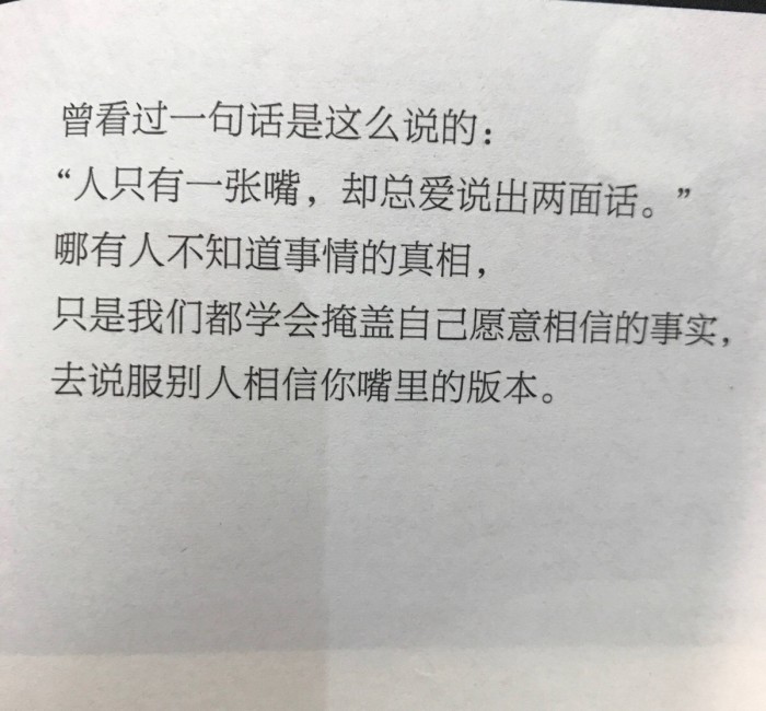 想念如海，思念成沙，总有思绪，扰乱芳华