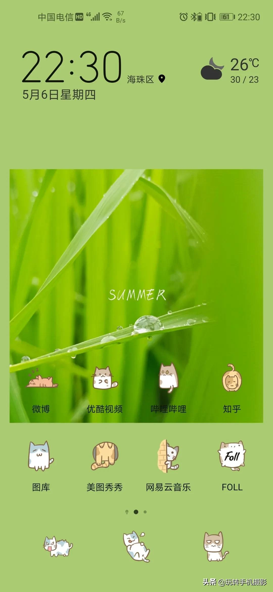 这样拍夏日壁纸，绿！爆！朋友圈