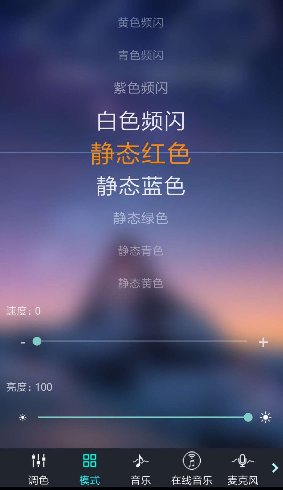 90后雅阁车主改装记！升级轮毂，加装氛围灯，越改越上瘾