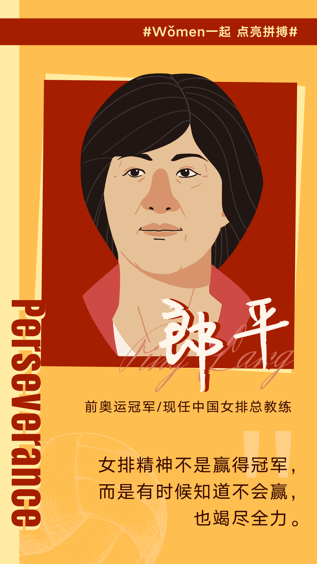 今日女神节！郎平、屠呦呦、撒切尔送你20句优美句子，20张创意图